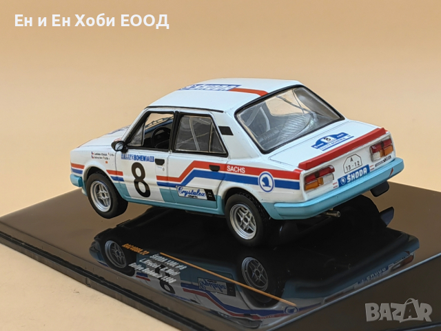 Skoda 130L, Rally Bohemia, мащаб 1:43, производител Ixo , снимка 2 - Колекции - 44963753
