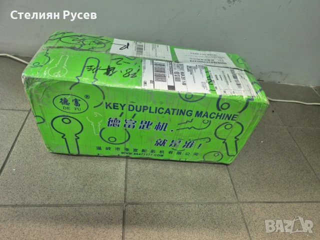 НОВА key cutter machine making rh-2 key dublicate  машина за правене на дубликат на ключове / ключар, снимка 6 - Други машини и части - 53786349