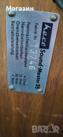 Ретро тонколони , снимка 5 - Тонколони - 52937165