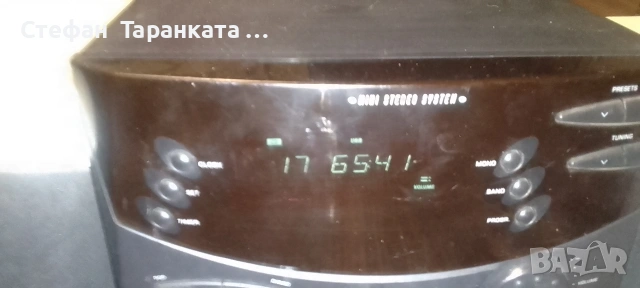 Аудио уредба със тонколони комплект Grundig , снимка 3 - Аудиосистеми - 54070139