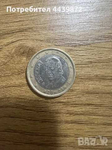 Редки монети, снимка 4 - Антикварни и старинни предмети - 53250727