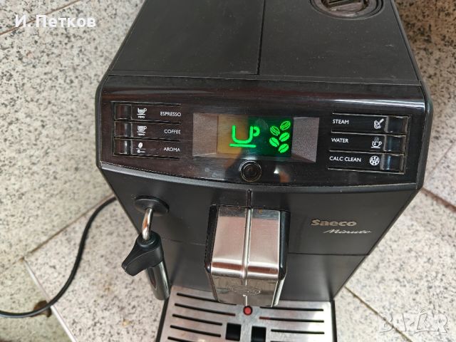 Кафе автомат Saeco, снимка 4 - Кафе машини - 46400363