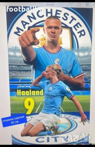 Manchester City 💙⚽️ детско юношески екипи анцузи , снимка 10 - Футбол - 35289309