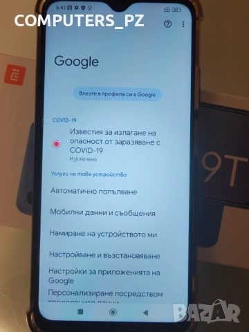 Отлично състояние с прозрачен гръб! Телефон Xiaomi Redmi 9T 128GB осемядрен с 2 Sim, снимка 12 - Xiaomi - 52373152