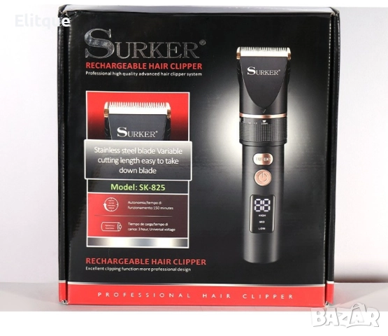 Професионална машинка за подстригване с керамично покритие Surke SK-825 - SHAV67