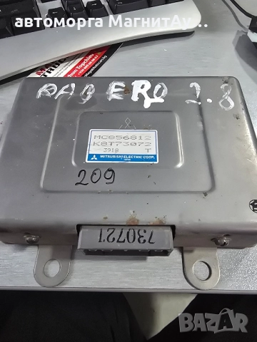 реле подгрев Mitsubishi Padjero MC856812 / K8T73072