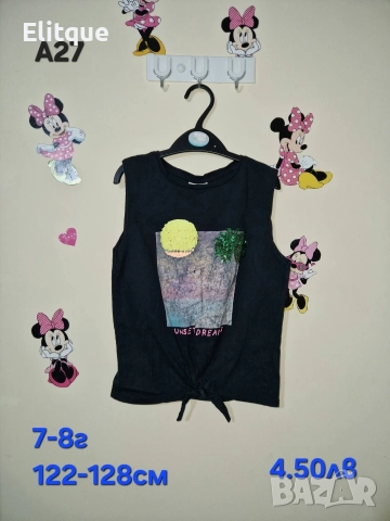 детски дрехи , снимка 11 - Детски комплекти - 52943001