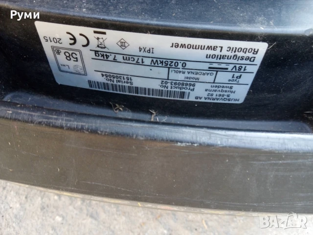 Продавам косачка робот , снимка 6 - Градинска техника - 51234624