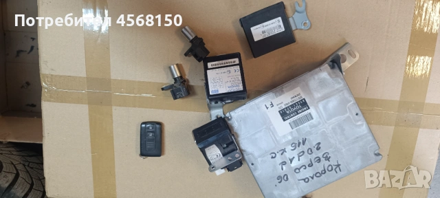 Компютър комплект за тойота Корола Версо