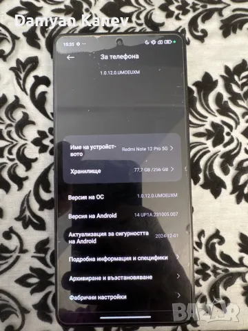 Redmi Note 12 Pro 5G Black, снимка 7 - Xiaomi - 48506130