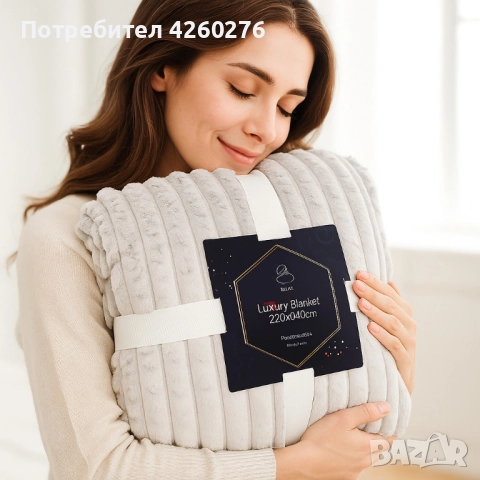 Луксозно меко одеяло- Двулицево - 220x240 см - 3.5кг на бройка, снимка 8 - Олекотени завивки и одеяла - 52107921
