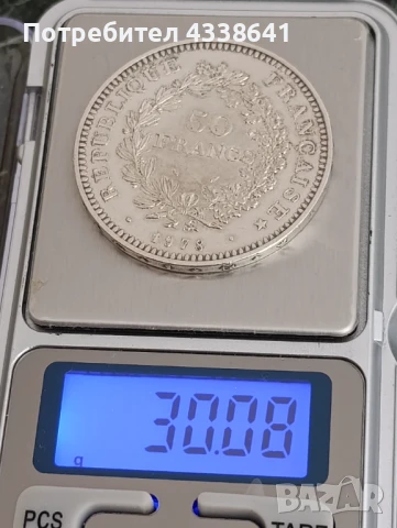 50 франка 1978 Херкулес Сребро, снимка 9 - Нумизматика и бонистика - 50582486