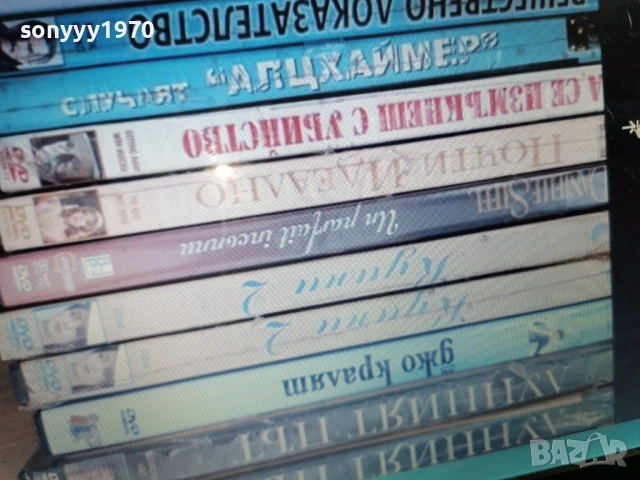 NEW DVD-НОВ ДИСК ПО ИЗБОР 15 ЕВРО ЗА БРОЙ 2004262000LCHERY1, снимка 10 - DVD филми - 54257744