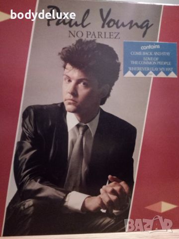 Paul Young "No Parlez" грамофонна плоча