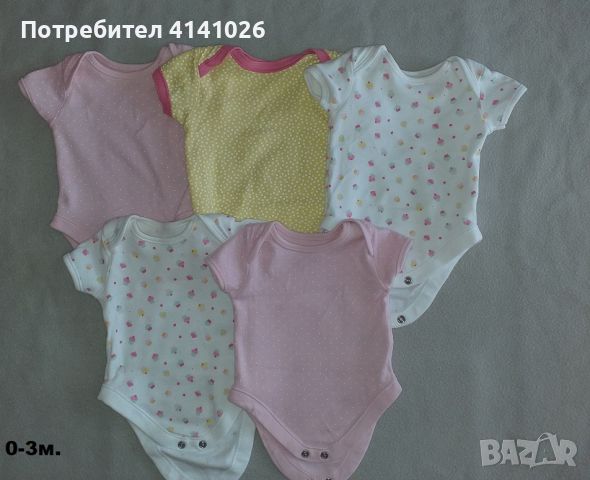 Маркови бебешки бодита с къс и дълъг ръкав, снимка 4 - Бодита за бебе - 46459380