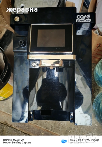 Caffe Bonitas , снимка 2 - Кафемашини - 52878462