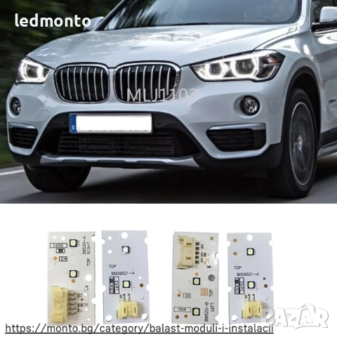 Модули за ангелски очи DRL за BMW X1 F48 (2017–2019) – OE 63117428791 / 63117428792, снимка 2 - Части - 51924952