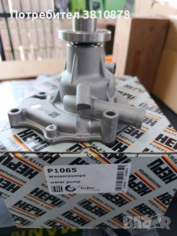 Водна помпа за Фиат 125p, снимка 2 - Части - 53969850