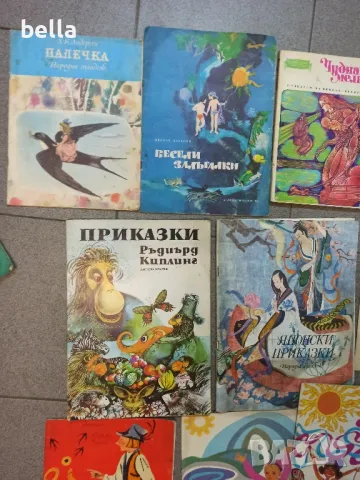 СТАРИ ДЕТСКИ КНИЖКИ 14 БРОЯ, снимка 4 - Детски книжки - 47680634