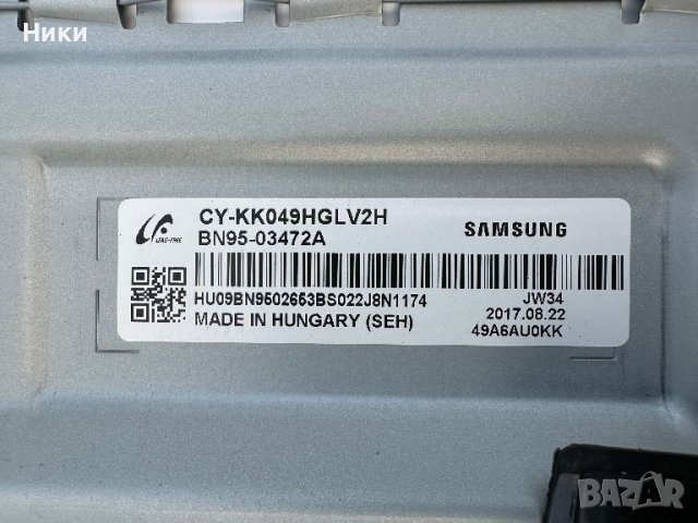 Power Board BN44-00876A / L55E6_KHS, снимка 3 - Части и Платки - 45389489