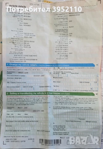 mercedes w221, снимка 13 - Автомобили и джипове - 50554033