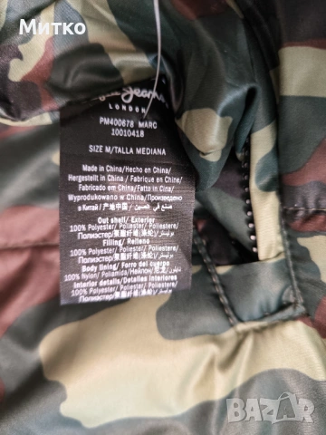 Нов мъжки двулицев елек Пепе джинс, снимка 12 - Якета - 53799172