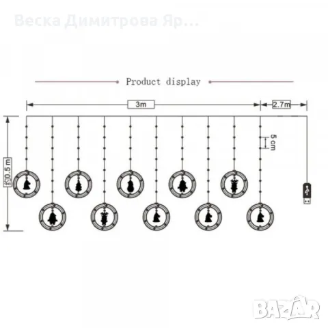 Светещ коледен гирлянд с рингове и малки коледни фигурки , снимка 13 - Декорация за дома - 47936411