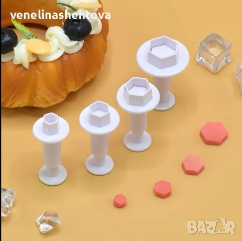 4 броя резци с бутало различни размери шестоъгълник за фондан декорация торта мъфини 
