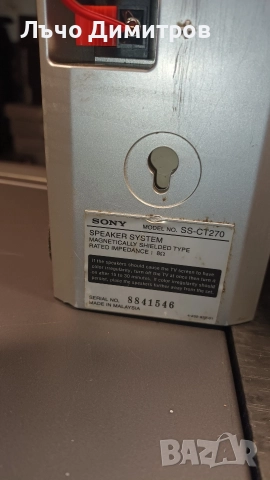 SONY HCD-DP1000D, снимка 16 - Аудиосистеми - 52871564