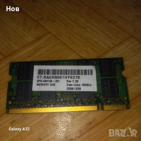 RAM pamet 2GB ddr2 , снимка 2 - RAM памет - 45035207