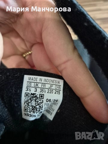 Adidas Terrex размер 35 1/2, снимка 9 - Детски маратонки - 52348573