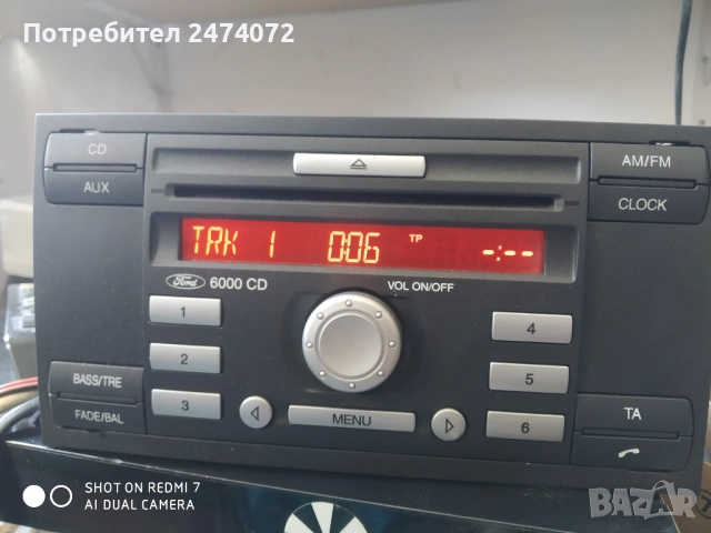 Оригинално радио за ford