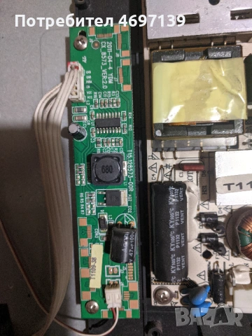 NEO LED-2460FHD--LK-SP104804A-CX-V26-LED-V2.3 / T15.01MV26-23-211-04-4 YDM / CX_8573_VER: 2.0 , снимка 5 - Части и Платки - 53089733