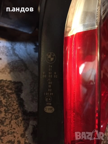 стопове за бмв 5 е60, е61 нови