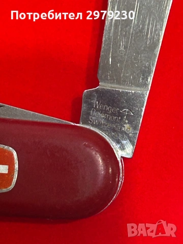 Лот от 40 сгъваеми ножа  Германия,Франция,България ,Русия и други , снимка 10 - Ножове - 53586880