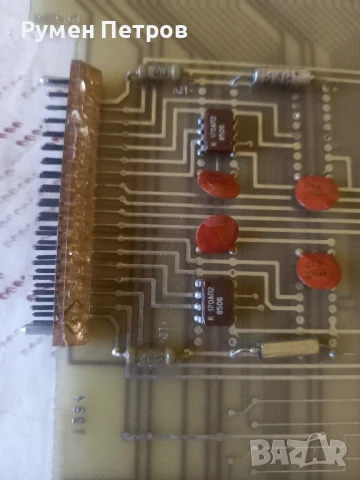 Платки, захранвания Изот, лот 3., снимка 7 - Други ценни предмети - 50838376