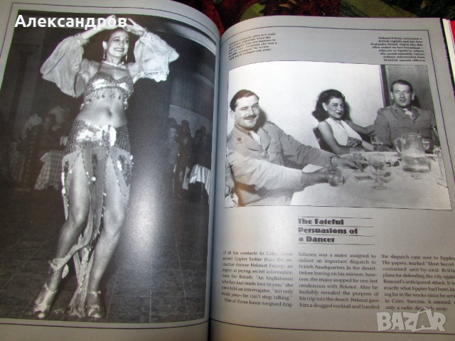 Тъмната война, Третия Райх, снимка 12 - Енциклопедии, справочници - 53166268