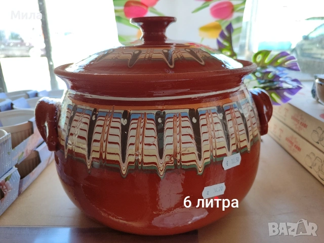 Глинени гювечи и гювечета 