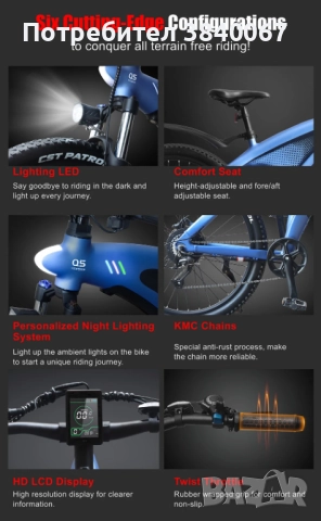 Електрически велосидед 27.5'', снимка 8 - Велосипеди - 52388784