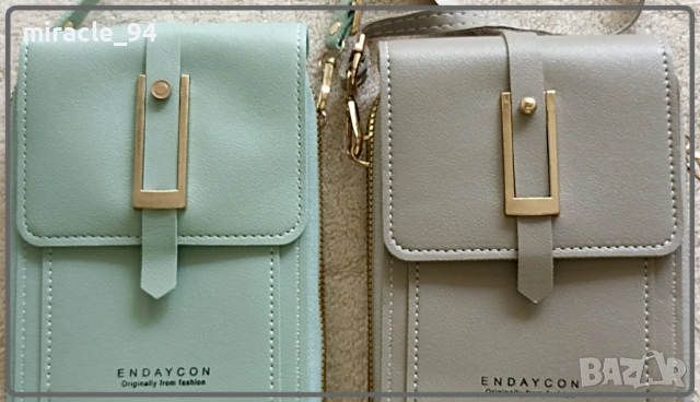 СТРАХОТНИ спортни чантички за телефон и документи - ИЗГОДНО !!!, снимка 2 - Чанти - 51554557