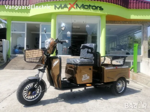 Двуместна Триколка Електрическа 1500W Модел Cargo Lux - ЗЛАТИСТА, снимка 2 - Мотоциклети и мототехника - 42256072