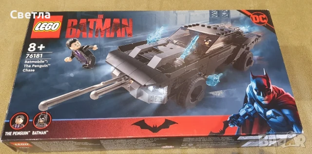 LEGO Super Heroes Batman, снимка 4 - Конструктори - 50452890