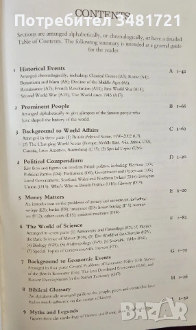 Pears Encyclopedia 93rd, 108th, 111th edition [3 книги], снимка 14 - Енциклопедии, справочници - 53883084