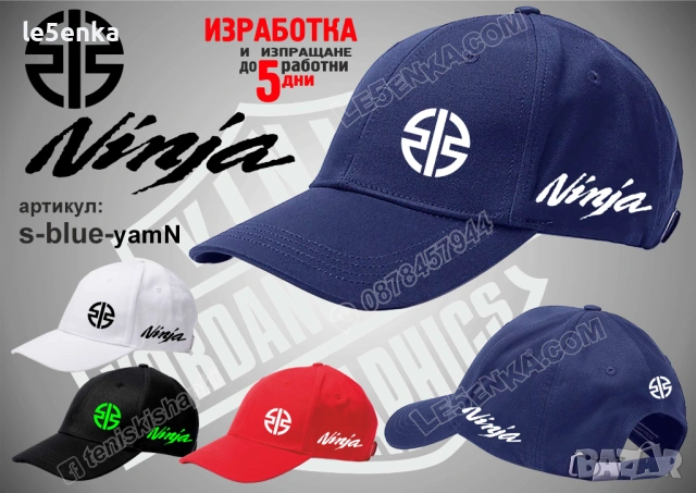 NINJA KAWASAKI тениска и шапка, снимка 6 - Тениски - 43321707