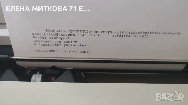 Електрическа пишеща машина Philips VW2140 чисто нова, снимка 2 - Друга електроника - 49563344