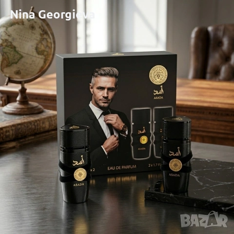 Мъжки комплект парфюми Asada, 2х50мл, EDP – Интензивен кехлибарен аромат за мъже