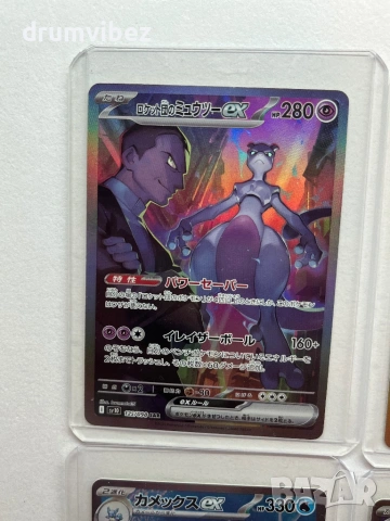 8 Pokemon EX Cards From Japanese Glory of Team Rocket Set, снимка 10 - Колекции - 53636260