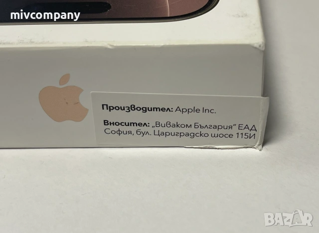Iphone 16 Pro 256GB Нов с гаранция!!!, снимка 5 - Apple iPhone - 53326282
