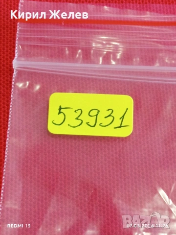 Банкнота БЕЛАРУС много красива перфектно състояние непрегъвана за КОЛЕКЦИЯ ДЕКОРАЦИЯ 53931, снимка 7 - Нумизматика и бонистика - 53743827