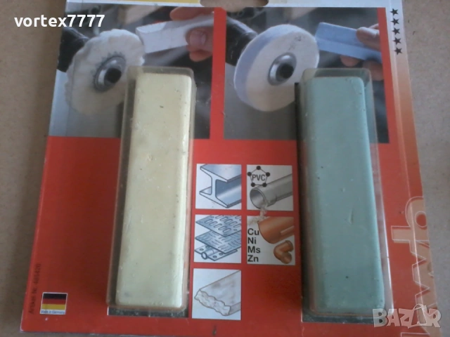 Пасти и гъбички за полиране на метал, снимка 2 - Други инструменти - 54003434